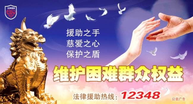 如何看待宁波女子深夜没回复公司微信，被开除的事件?