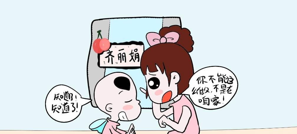  [孩子一]发现孩子偷东西？父母不问青红皂白先去指责？其实大错特错