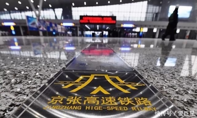  车站■中国铁路官方抢鲜剧透！京张高铁最大车站即将亮相