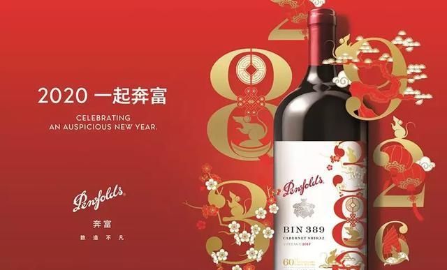  『中国』Gucci、LV等鼠年限定款又被群嘲？快来看看酒圈的设计