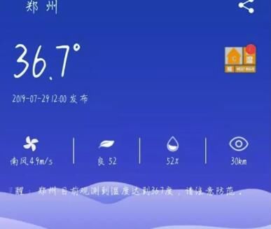 刚刚，郑州被“浇透”了！河南信阳、南阳等多地暴雨还在路上