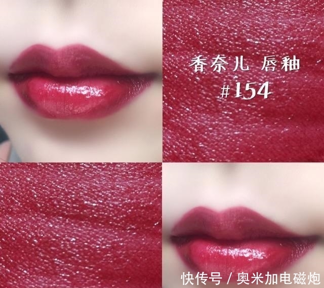 #红色#盘点10款大牌口红的经典色号,不懂买口红看这篇