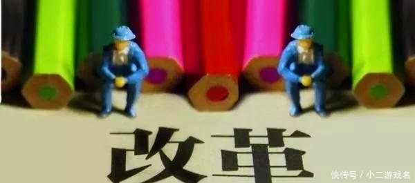 事业机构改革党委下属的单位，在这次改革中能变为参公单位吗