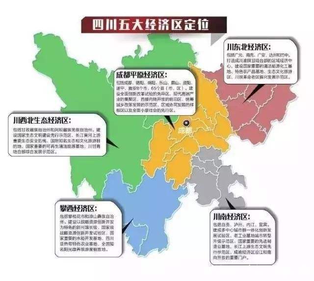 四川省总人口是多少_...占四川省总人口的2%.在全国的分布主要集中于四川、河