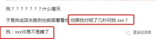 有没有化妆和素颜差别很大的，朋友没有认出来的故事?