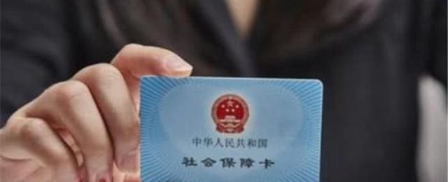 重磅！社保缴满15年，但医保未缴满25年，这2种方案了解一下！