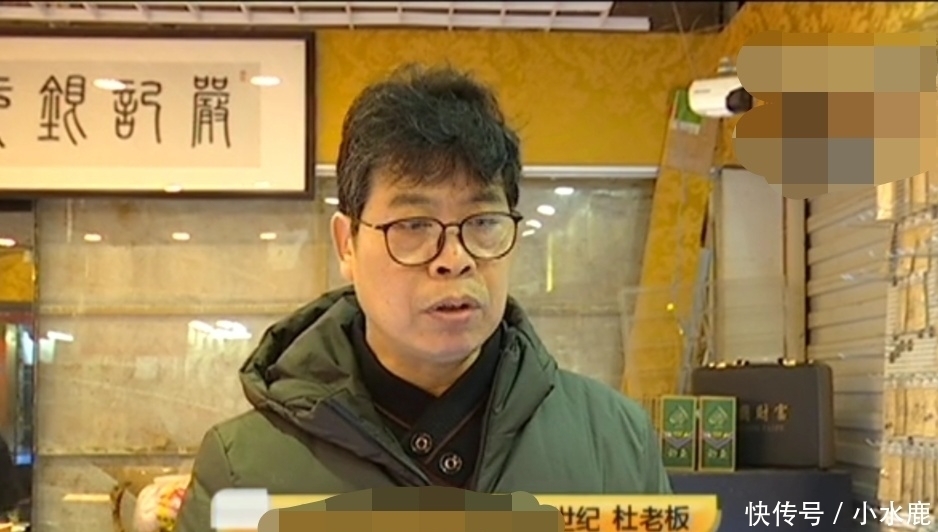  「郑女士说」金手镯以旧换新，事后发现猫腻，女子怒曝光，金店：退钱不退黄金
