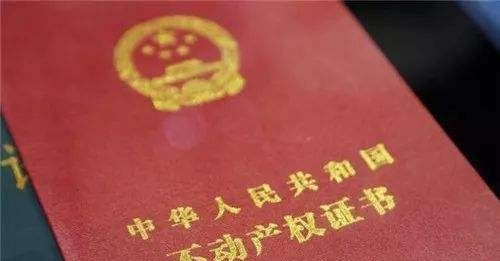 “农转非”村里却有房的人，这3点得注意了，尽早知道可以少吃亏