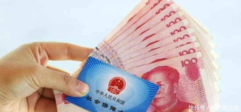  【养老金】老人不解社保缴纳15年后,退休金怎么只有800元！