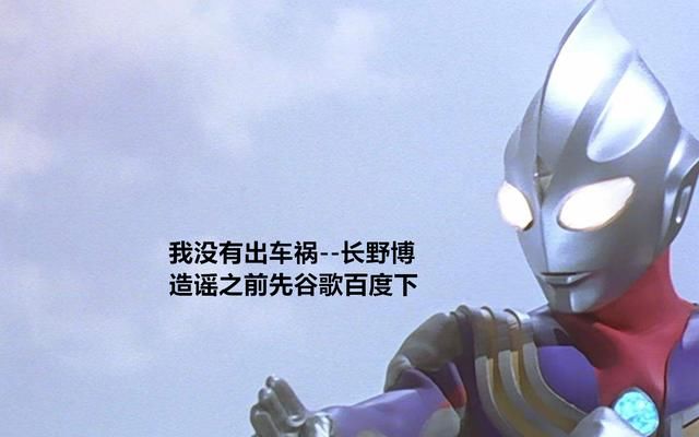 那些奇怪的谣言是怎么传出来的?何炅、马化腾与奥特曼纷纷遭殃