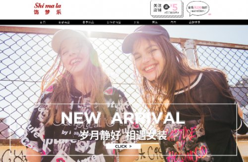 游戏篇|与刀剑乱舞合作的饰梦乐推荐盛夏穿搭啦!