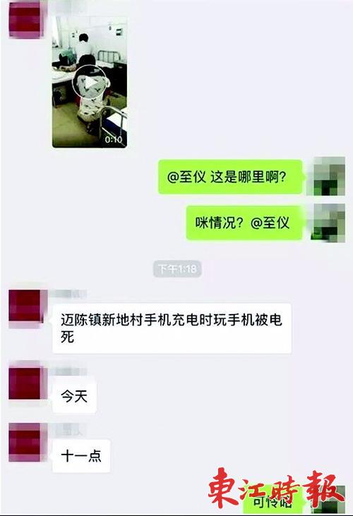 惠州人注意!微信朋友圈传的这两消息是谣言