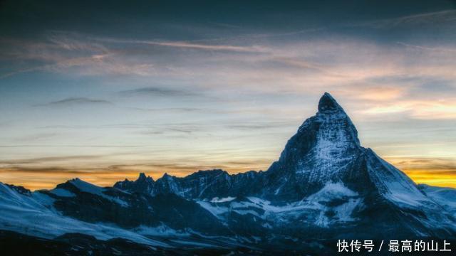 阿尔卑斯山最美丽的山峰，也是瑞士引以为骄傲的象征