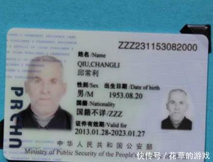 『国家』这3类人不能恢复中国国籍,没有商量的余地国人纷纷点赞