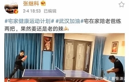 『打通』何炅宅家打通厨艺任督二脉 ,做泡面饼获赞,明星在家也这么会穿