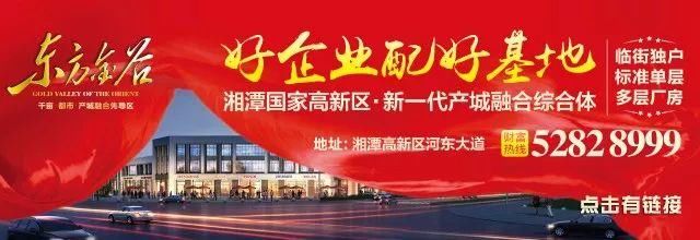 权威发布｜今天下午，湘潭有游客因雷暴天气死亡？警方辟谣