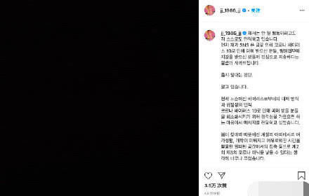  「美女网」美女网红效仿金在中，谎称确诊吓哭亲友，其说谎原因和金在中一样