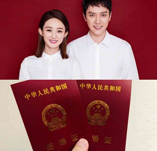 赵丽颖孕检B超单曝光，有人猜测男孩，预产期为明年