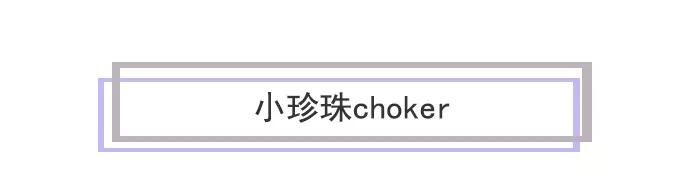 戴安娜的那些珠宝