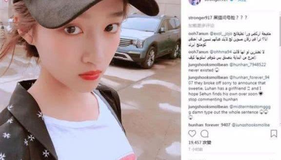 关晓彤发声疑似回应分手传闻,制片人也发声看来没错了