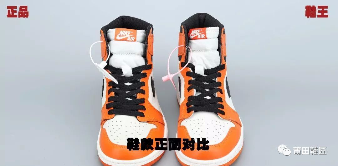 Nike@Nike Air Jordan 1“白扣碎”真假对比!