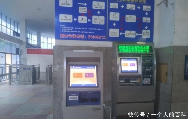 火车票价2元，车程11分钟，不检票，不排队，你就说信不信？