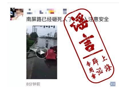 公路路牌倒下，意外砸死路人！一场悲剧衍生出谣言视频