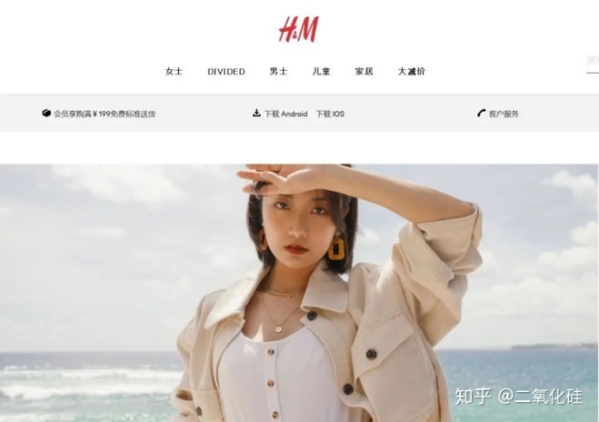  [国家]H&M：将利用其庞大的供应链网络，助力欧盟采购防护物资