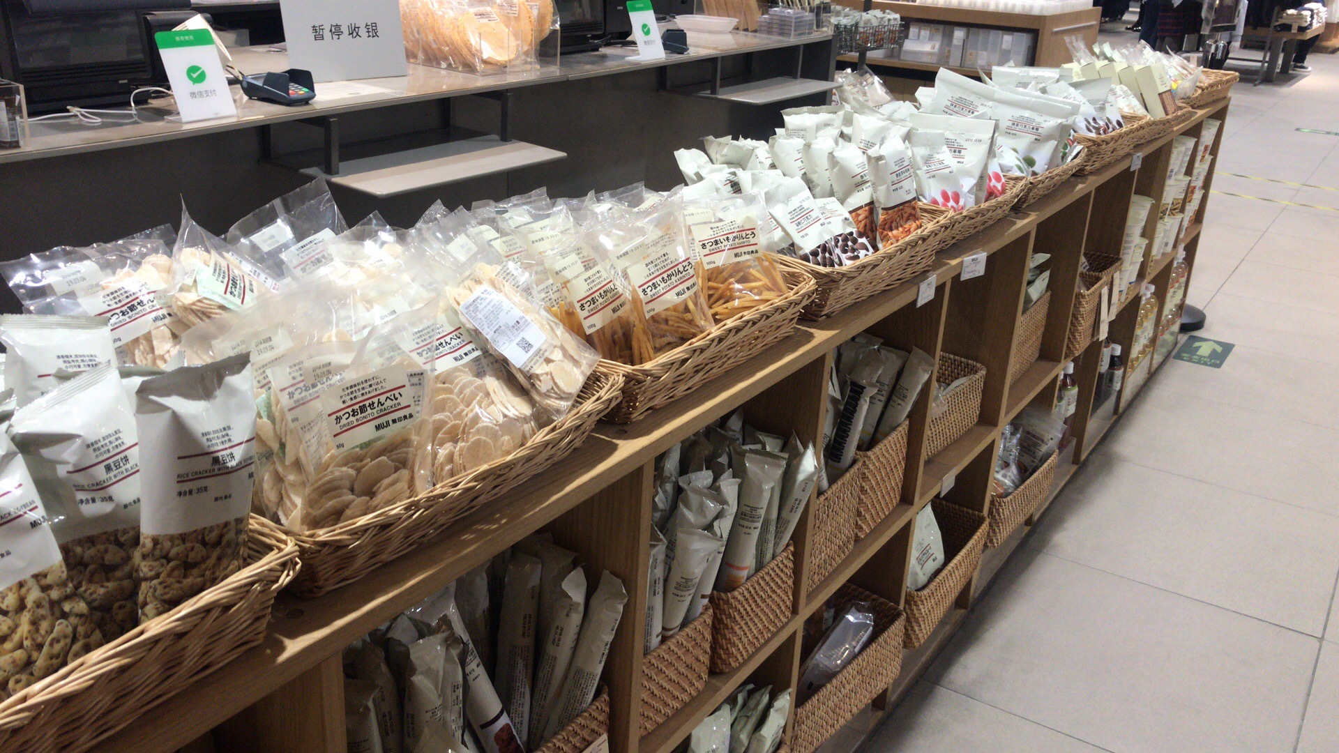 无印良品饼干被发现含致癌物