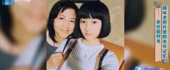 『太美』关晓彤晒儿时旧照!扎朝天辫从小就是时髦精,妈妈太美了不输港星