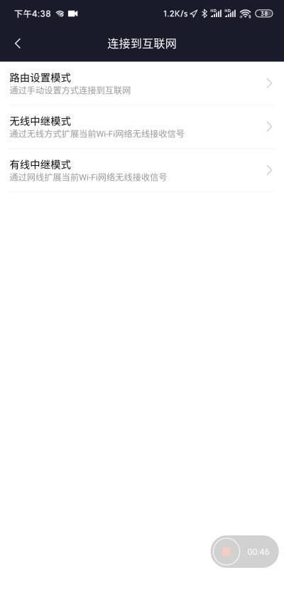  「AIoT」【IT之家众测著作】小米AIoT无线路由AX3600可否当担的起时代先锋？