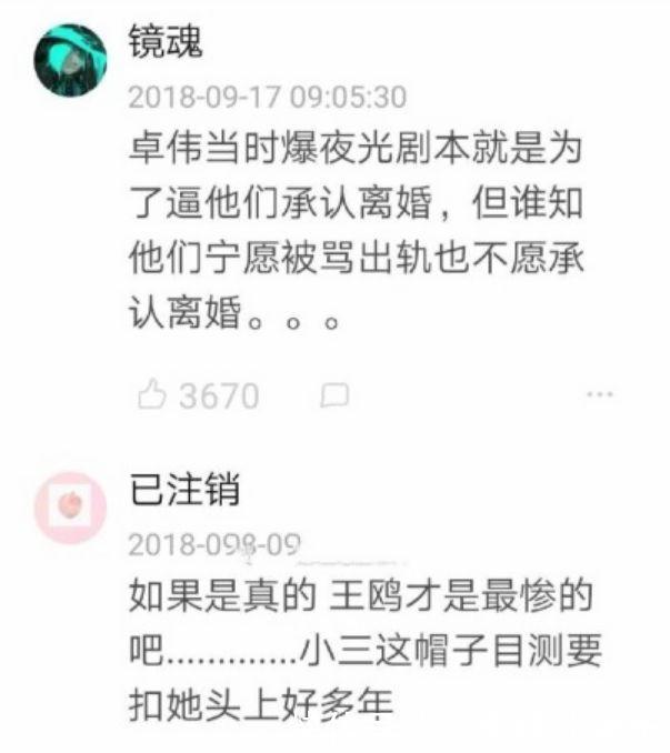 杨幂刘恺威离婚被实锤？知情人士称离婚两年了，王鸥无辜背黑锅