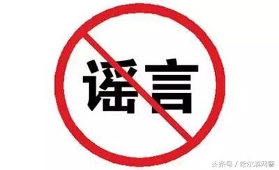 辟谣“馒头里有卫生纸”是谣言，请别再传播！