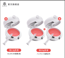  #润唇膏#避免“干燥”尴尬气氛，为你种草四款超好用的润唇膏！