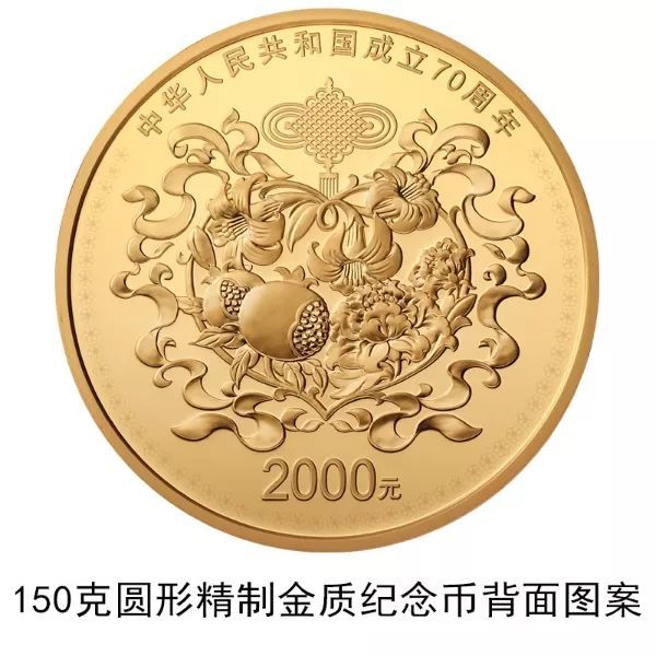  面额@重磅！面额2000元的硬币来了！合肥马上开始兑换！