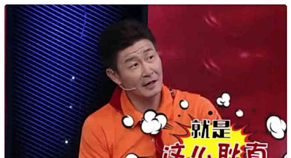 郝海东上访谈节目,正面回应国足高薪谣言,网友直呼不敢相信