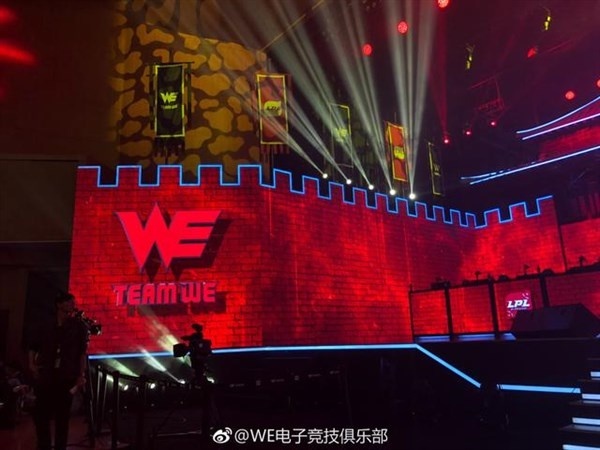 西安场馆问题多多？WE官方辟谣 完全子虚乌有