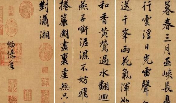  #深厚#宋高宗赵构被遮蔽的另一面！书法和文学功底深厚！