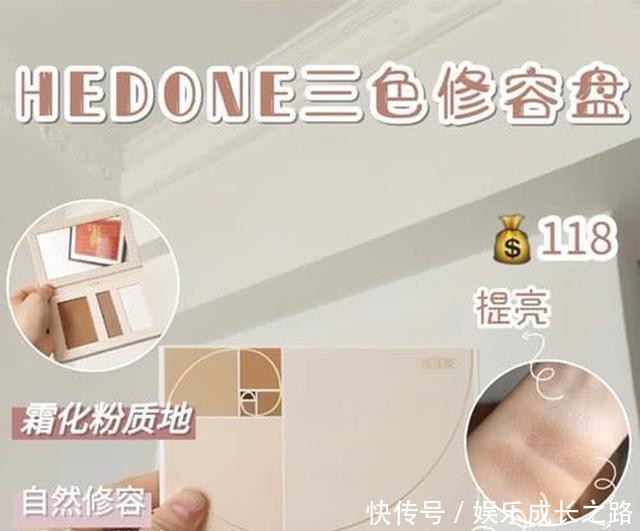 『质地』平价彩妆种草,学生党、化妆小白来收