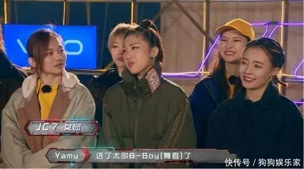 《创造101》Yamy:在这个圈子想红才是正经事