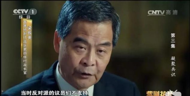  [清嘉]香港，就是中国的