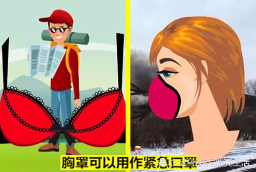  自救：10个可以给女性在紧急时刻带来帮助的日常用品