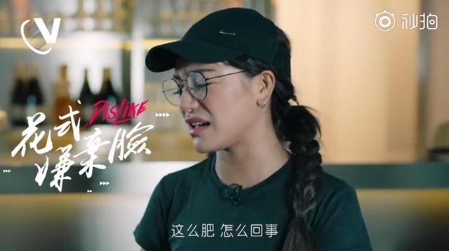 130斤的江映蓉花了三个月时间减肥,身材变化太惊人!