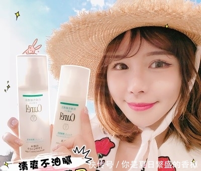 「过敏」敏感肌过敏肌肤的护肤品推荐