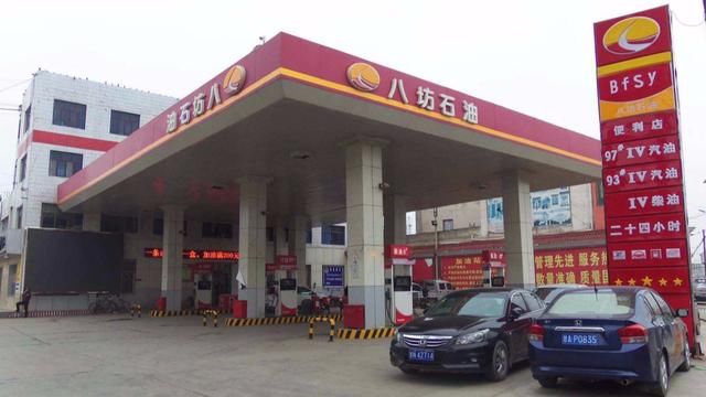  [私营]为什么私营加油站的油那么便宜，还送洗车服务？就不怕倒
