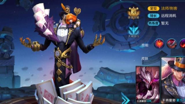  『有大』哪些英雄1级就有两个技能？干将莫邪兰陵王在列，他开局就有大招！