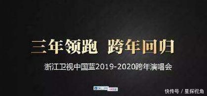 肖战跨年晚会在哪个卫视