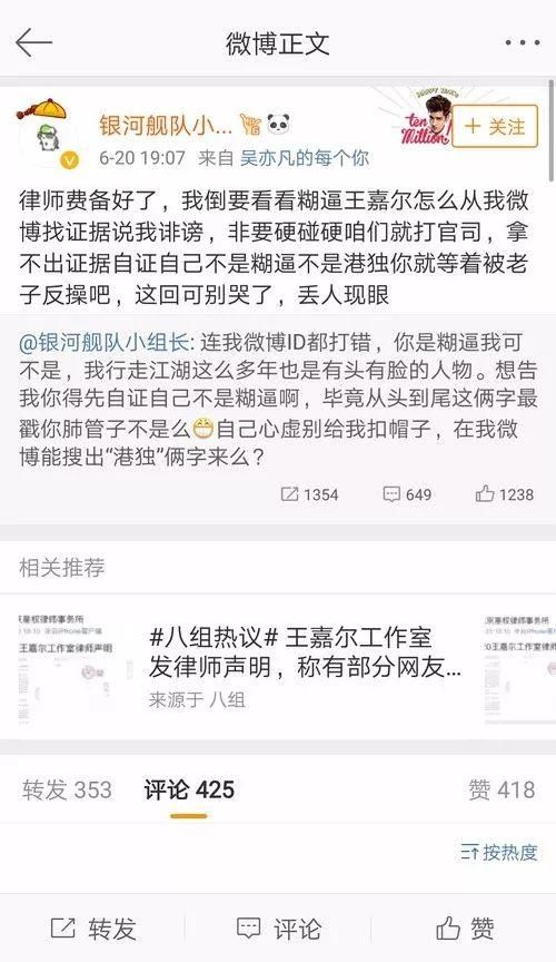 叶璇新男友辟谣?101选手抽烟?薛之谦华语乐坛的骄傲?AKA全能王dis