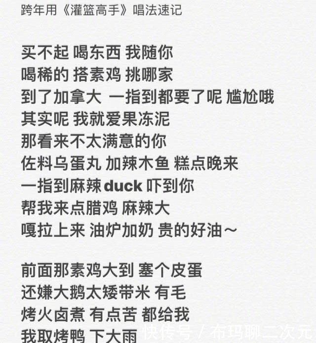 江苏跨年两个薛之谦怎么