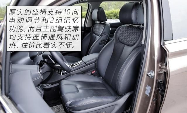  [四代胜达]汉兰达恐怕都要靠边站 深度解读北京现代全新一代胜达
